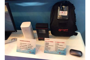 黑科技来了!中国移动在京发布“5G和背包”