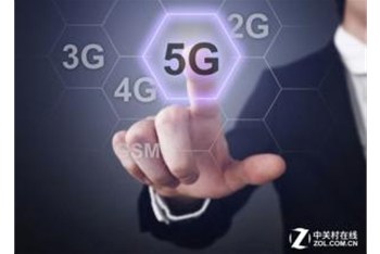 未来5G将改变人们的生活方式